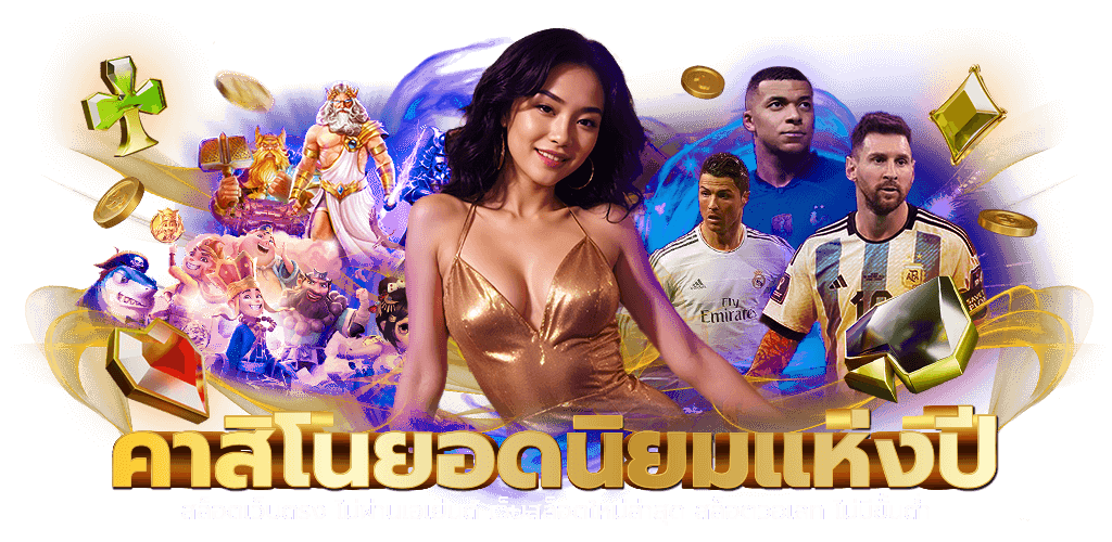 RS888 เว็บพนันออนไลน์ ครบวงจร ฝาก-ถอนออโต้24 ชม. | เว็บตรง 100%
